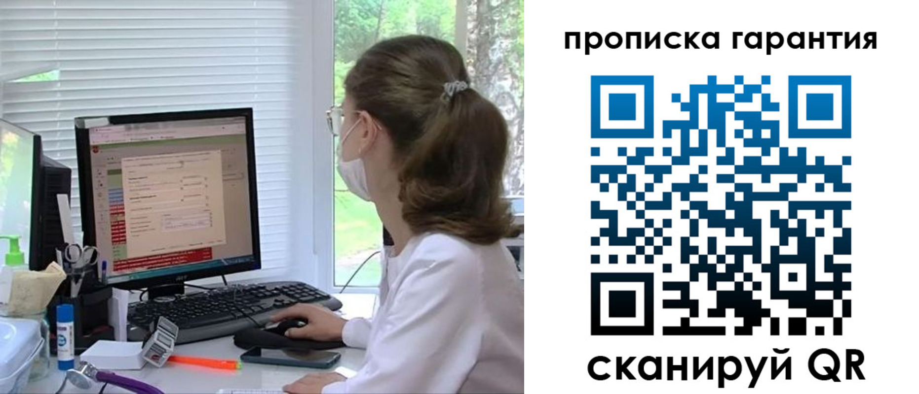где прописаться в Ирбите