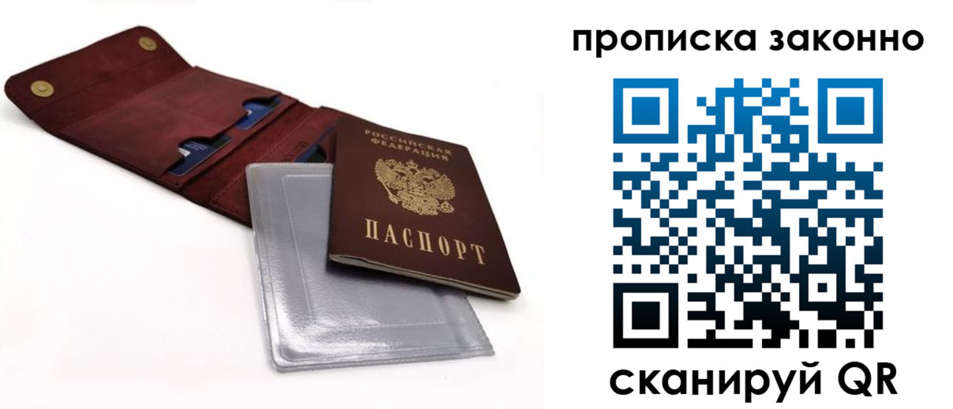временная регистрация госуслуги в Ирбите