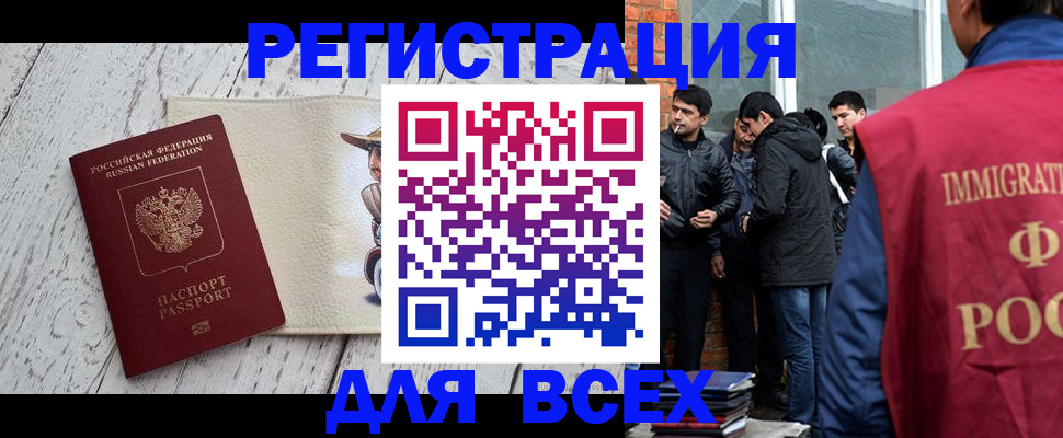 миграционный учет в Ирбите
