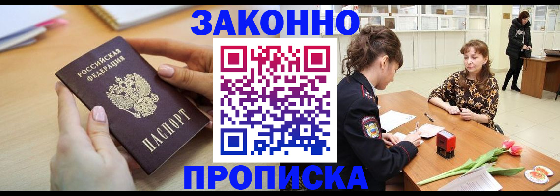 пропишу в квартире в Ирбите